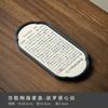 Chinese Retro Absorbent Dry Bubble Tray Ceramic Tea Tray Household Coffee Table Coffee Table Quick-drying Kung Fu Tea Table