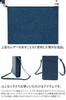 Smartphone Shoulder Bag for [SONNE] Men, Navy, SO-SOX024-NV