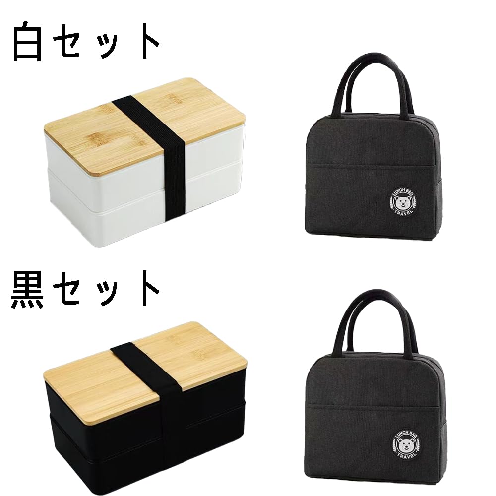 Premium Bento Box, 2-Tier, Large Capacity, Includes Cutlery, Strap, Airtight, Leak-Proof, Divided, Perfect for Sports Days, Picnics, School, and