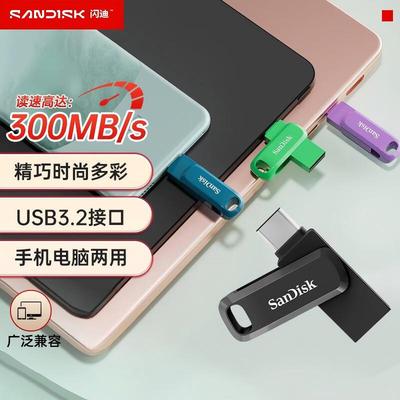 Archiviazione e periferiche – Pennette USB