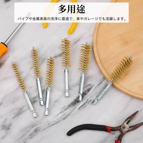 Machi no Nami Wire Brush, Drill Brush, Bore Brush, Hexagonal Shaft, Brush-Shaped, Abrasive Brush, 6-Piece Set, 8mm, 10mm, 12mm, 15mm, 17mm, 19mm, for