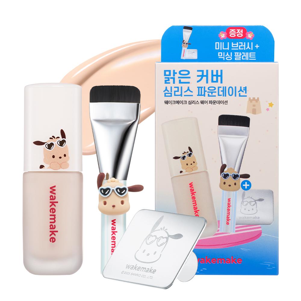 WAKEMAKE Fond de ten Seamless Wear 6 Culori (+ Cadou Set de Scule)