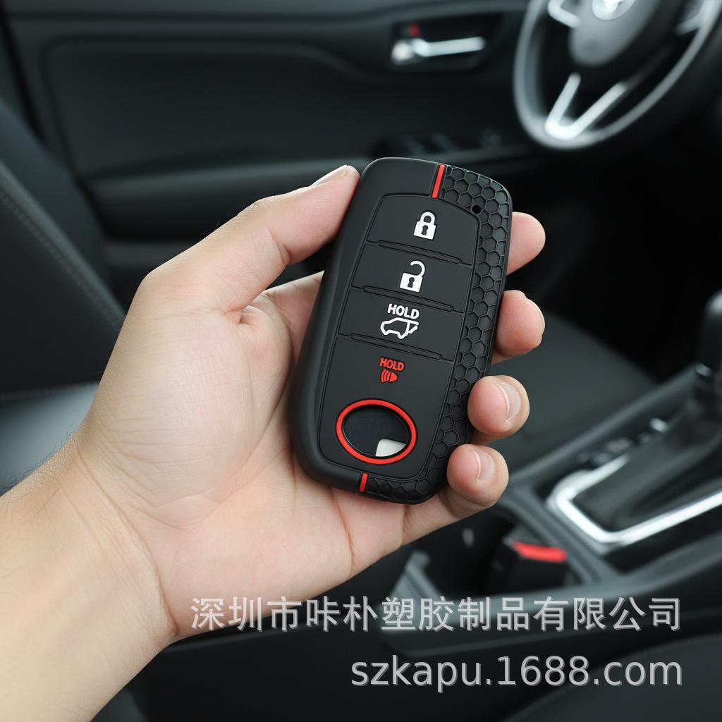 Silicone Textured Case for Toyota RAV4/3 or 4 Button Sienna/Prius Key Holder
