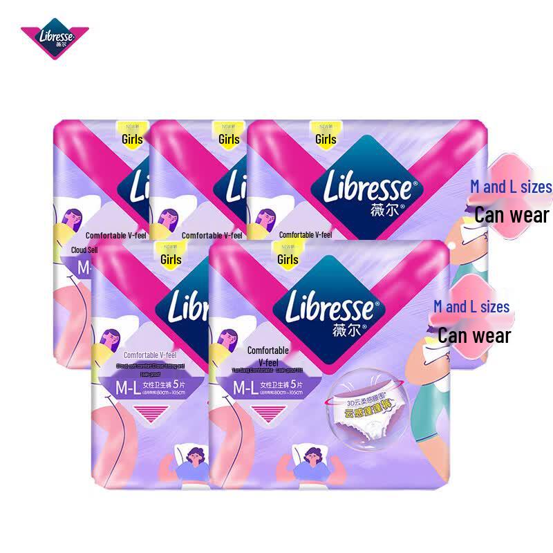 Weier Cloud Comfort Disposable Period Underwear