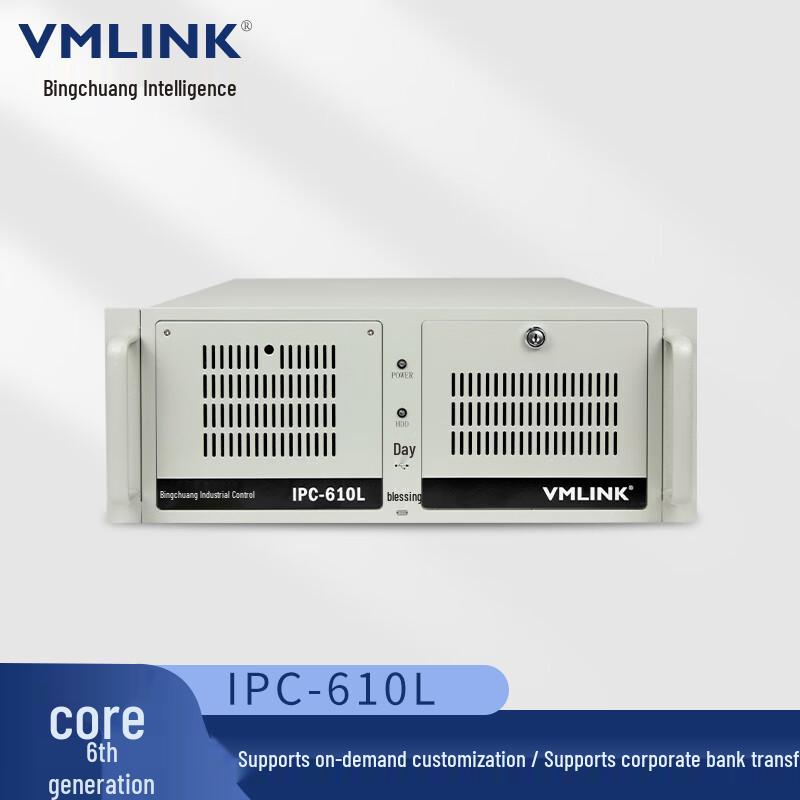 VMLINK IPC-610L-AQ270 Industrial PC (CN version)
