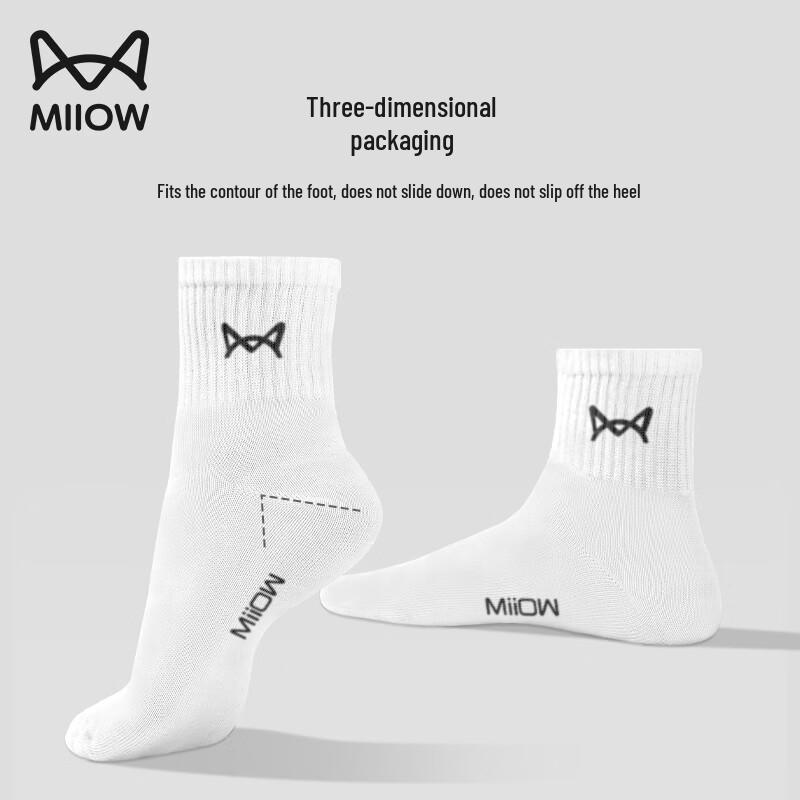 Mao Ren Disposable Unisex Travel Crew Socks