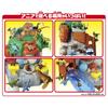 TAKARA TOMY Ania Catch the Dinosaur Crane Animal Dinosaur Toy Ages Egg! (First Edition) 3+