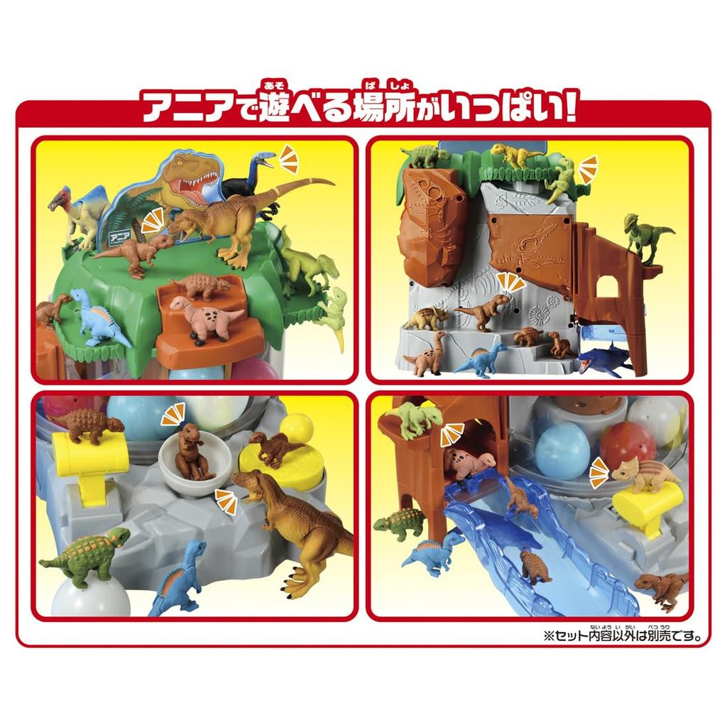 TAKARA TOMY Ania Catch the Dinosaur Crane Animal Dinosaur Toy Ages Egg! (First Edition) 3+
