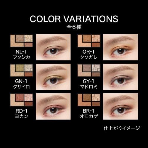 Kate Virtual Eyes Maker Rd-1 3.3g  X 1