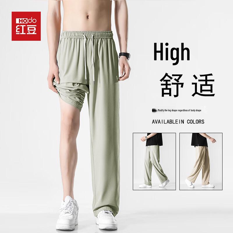 

Hodo Men s Summer Straight-Leg Casual Pants L