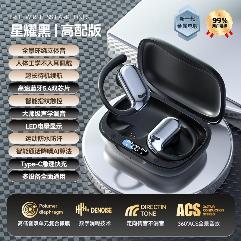 Wireless bluetooth headset sports noise reduction in the ear high sound quality high value running sports