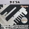 Cicogna PE Etched Parts Bending Tool, Assists Bending for Plastic Models, Gunpla, and AFV (Type A)