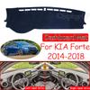 Anti-Slip Mat Dashboard Cover Sunshade Dashmat Carpet Car Accessories Cerato K3 Vivaro for KIA Forte 2014 2015 2016 2017 2018 YD