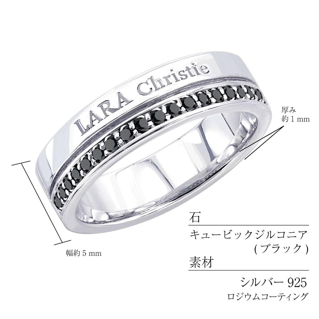 Lala Christie Silver Traditional Ring Size 17 Men's [BLACK LABEL] cr3867-b-17