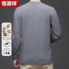 Hengyuanxiang Men's Round Neck Wool & Cashmere Blend Sweater