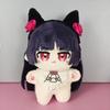 10 Cm Anime Girl Gokou Ruri Print Plush Doll Cosplay Kawaii Cotton Sea Star Body Pendant Keychain Backpack Decor Toys Fans Gift