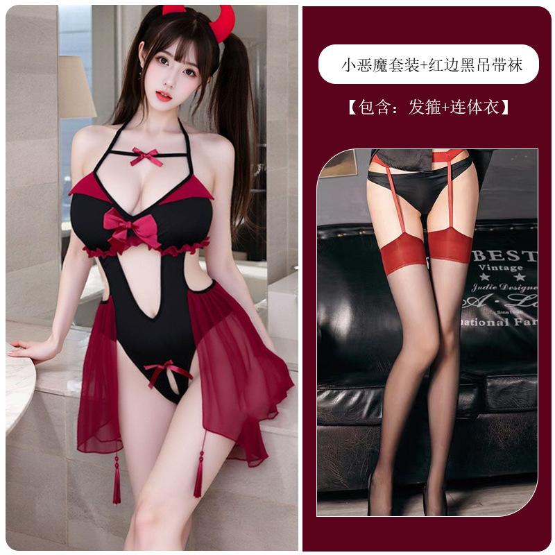 Sex lingerie female pure desire demon uniform sexy onesie seduction succubus robe