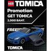 Limited Edition Tomica Z4 ASIA LIMITED Diecast Car