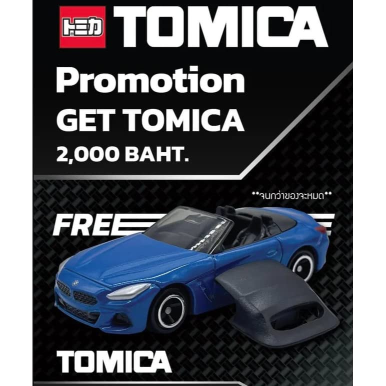 Limited Edition Tomica Z4 ASIA LIMITED Diecast Car