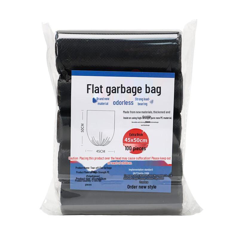 LAUTEE YM896 Thickened Flat-Mouth Garbage Bags Extra Thick Flat-Mouth 45x50cm (100 Bags)