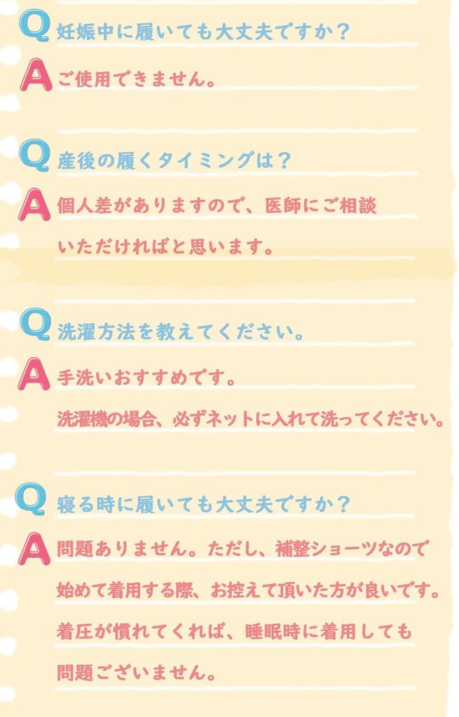 Pelvic Postpartum Girdle Pelvic Pelvic Pelvic Pelvic Girdle [saiina] Shorts, Shorts, Pants, Care, Support, Correction, Makeup, (M, Black)