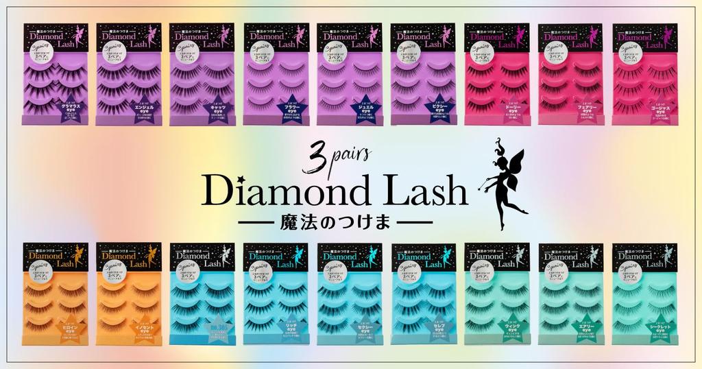 [3 Pairs] DiamondLash Volume Series [Rich Eye] Creates a Sophisticated, Wide-eyed Look with Thick, Defined Strands This Product Comes In a Box of 3