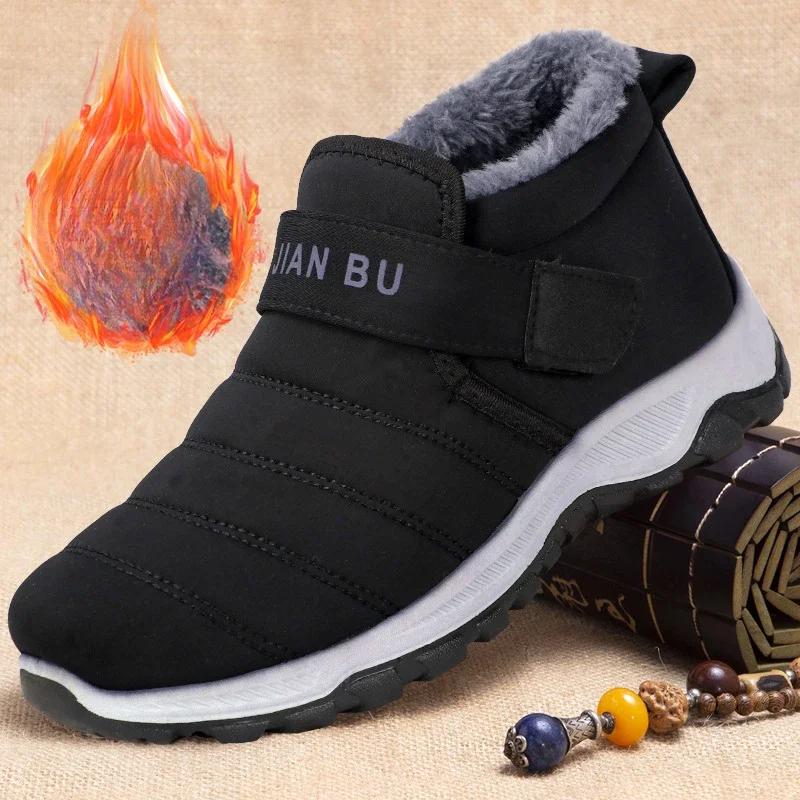 2025 Men's Cotton Shoes Winter Comfortable Anti Slip Warm Outdoor Casual Shoes Warm and Cold Proof Snow Boots Bottas Para Hombre