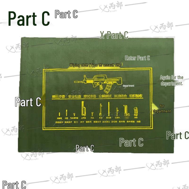 Type 95 Tactical Cleaning Mat