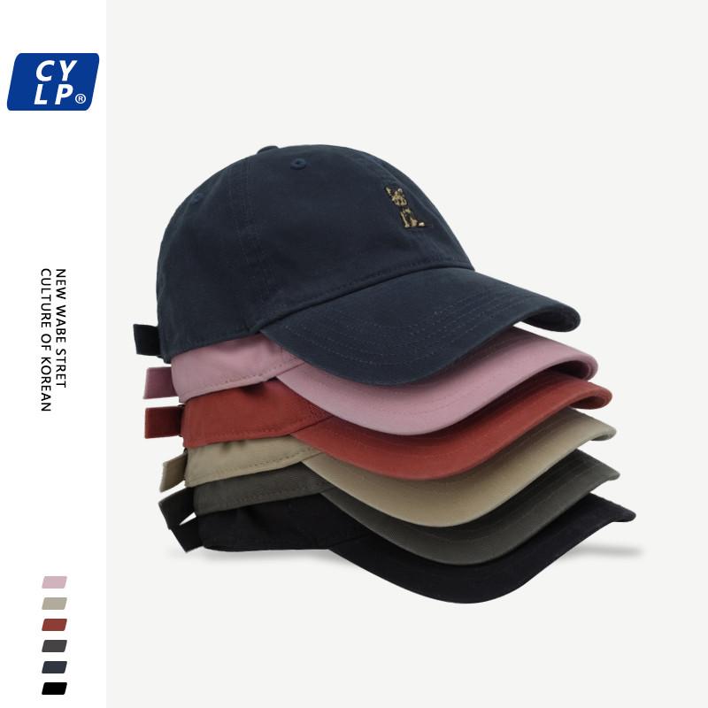 Playful Embroidered Cartoon Dog Stylish Wide Brim Baseball Hat For Wear Adult