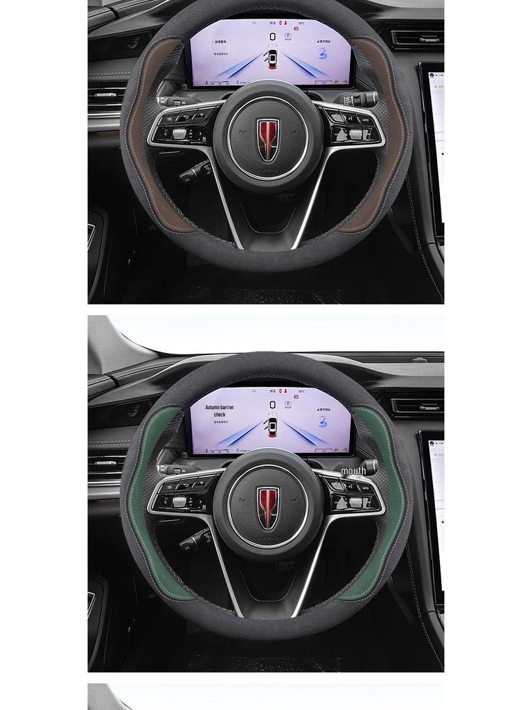 Slim Steering Wheel Cover for Hongqi Models H5, H7, H9, HS7, HQ9, E-HS9, E-HS3, HS5