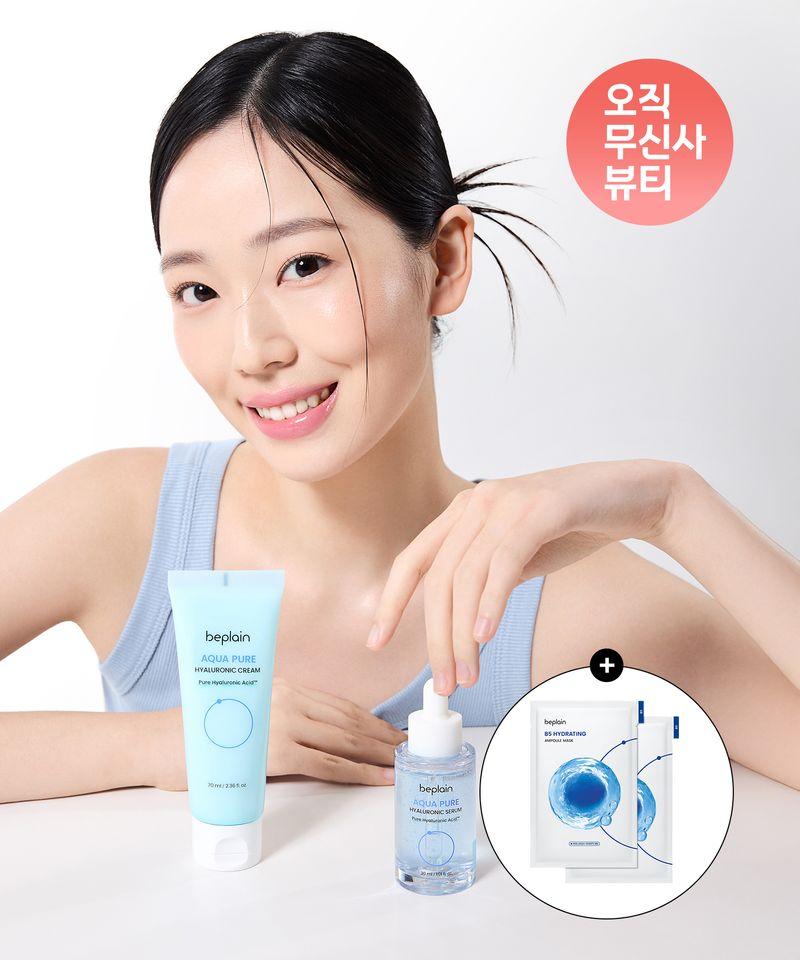 [SET] Aqua Pure Hyaluronic Serum 30ml + Cream 70ml (Gift: 2 B5 Hydration Ampoule Masks)