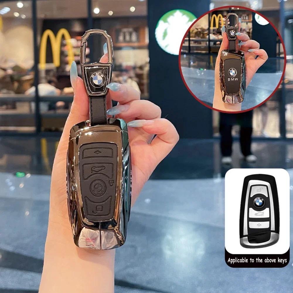 2025 Metal Car Key Case Cover for BMW 520 F10 F15 F20 F30 F18 118i 320i 1 3 5 Series F25 M3 M5 Keychain Bag Shell Accessorie