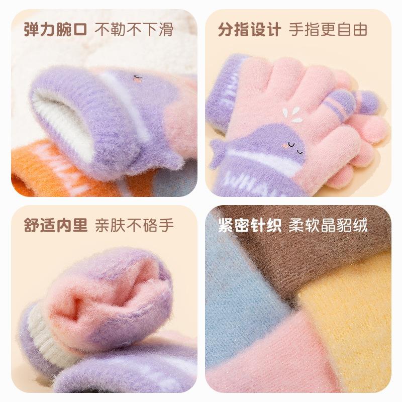 Girls autumn and winter cute little whale baby kindergarten knitted five-finger cold-proof wool warm children's gloves -
