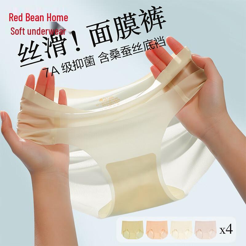 Hongdou Women s 7A Antibacterial Ice Silk High-Waist Underwear L