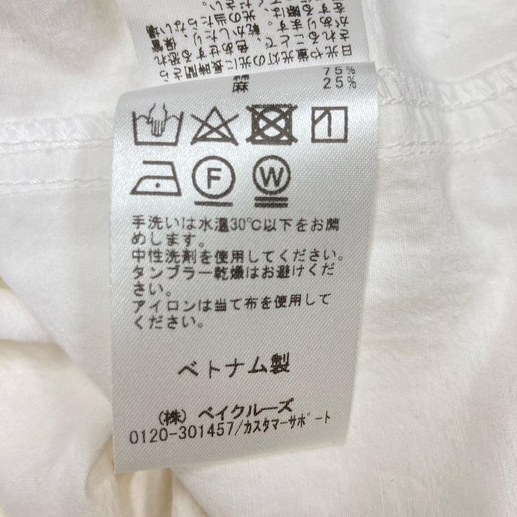 Plage 23-030-922-8010-2-0 Linen Parachute Pants Bottoms 38 IvoryUsed