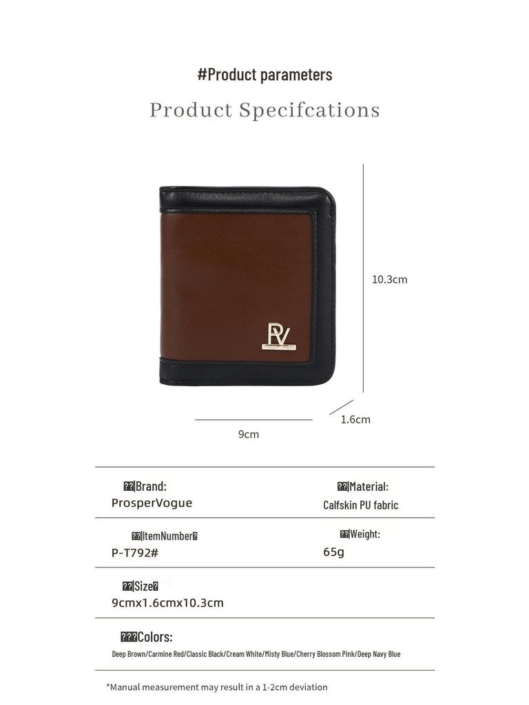 New Women's Lightweight Calfskin Wallet - Patchwork Color Block Design, Multi-Card Slots, Portable & Versatile.