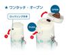 Thermos Vacuum Insulated Portable WH Mug, 550ml, White, JNT-552