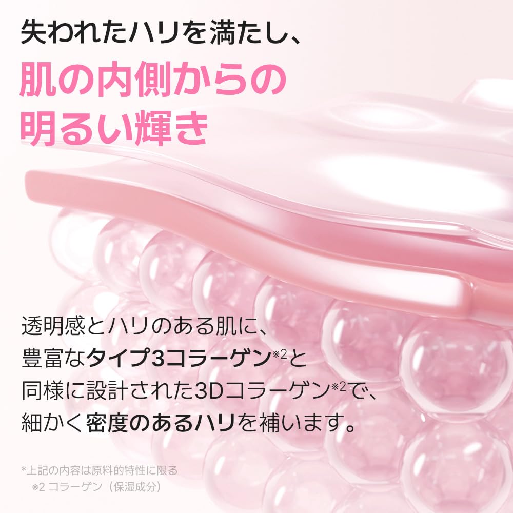 3D PDRN x Collagen Ampoule 30ml SKIN&LAB