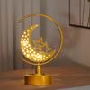 Hollow Ramadan Night Light Gold Mooon LED Desk Lamp Eid Mubarak Crescent Lamp  Living Room