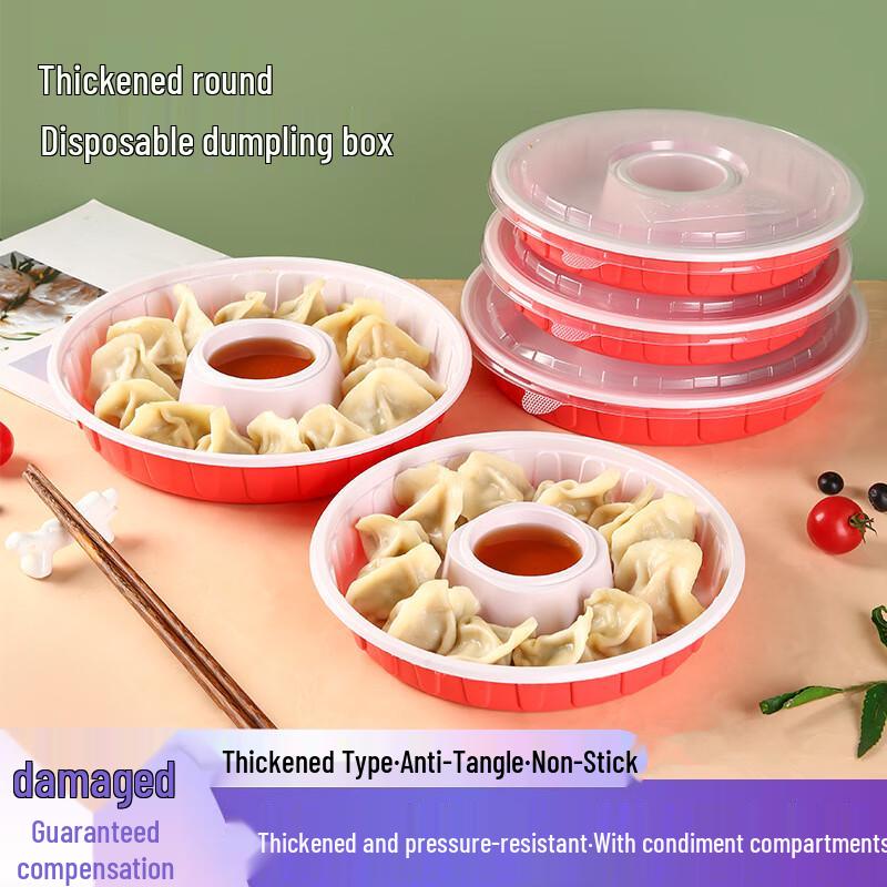 HUIHUADU Disposable Round Dumpling Takeout Boxes