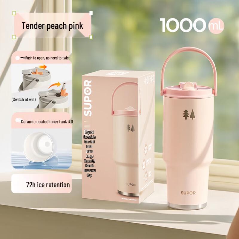 Supor KCV10DU10 1000ml Dual-Drink Portable Thermos with Handle
