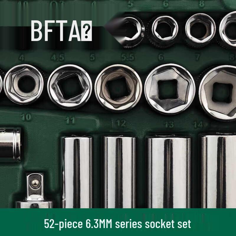 SATA 52-Piece 1/4-inch Drive Socket Set