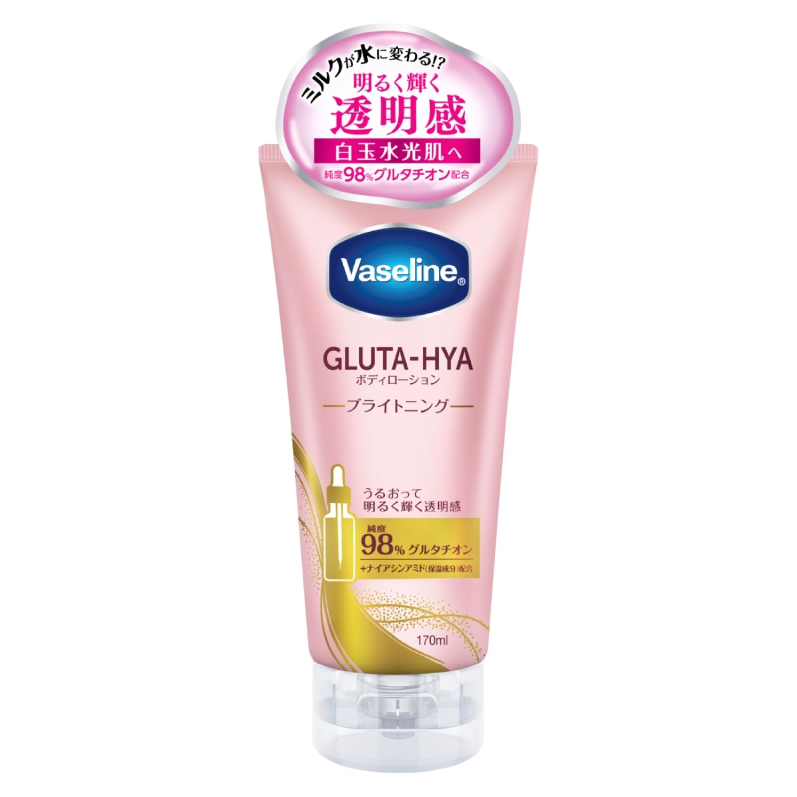 Vaseline Glutahya Body Lotion Brightening 170ml Glutathione, Niacinamide, Non-greasy, Brightening