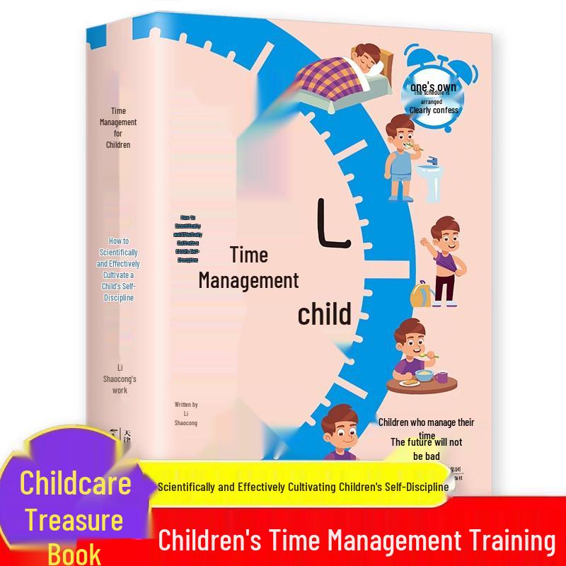Kids  Time Management Guide: Cultivate Self-Discipline, Overcome Procrastination ISBN 9787574201439