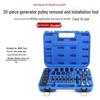 Automotive Pulley Removal Tool Set