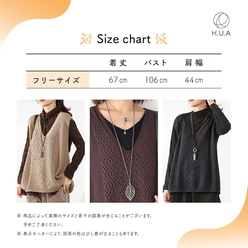 [H.U.A] ladies two knit vest vest bolero outer tops waistcoat sleeveless medium length stretch casual simple spring summer autumn BG