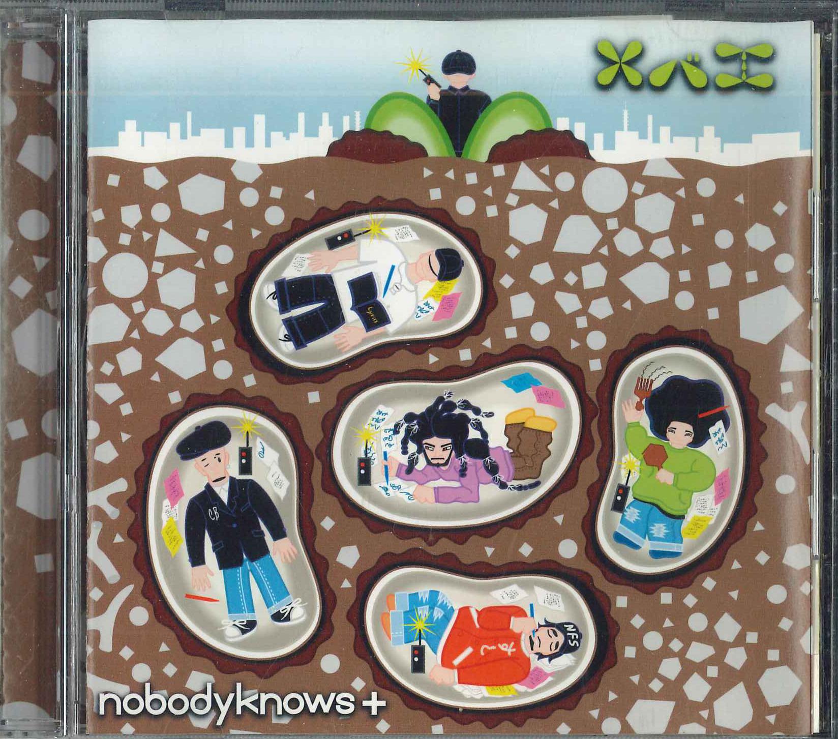 

CD Mebae AICL1613PROMO Onenation 2005 Japan ObiJapanese Club Dance Used