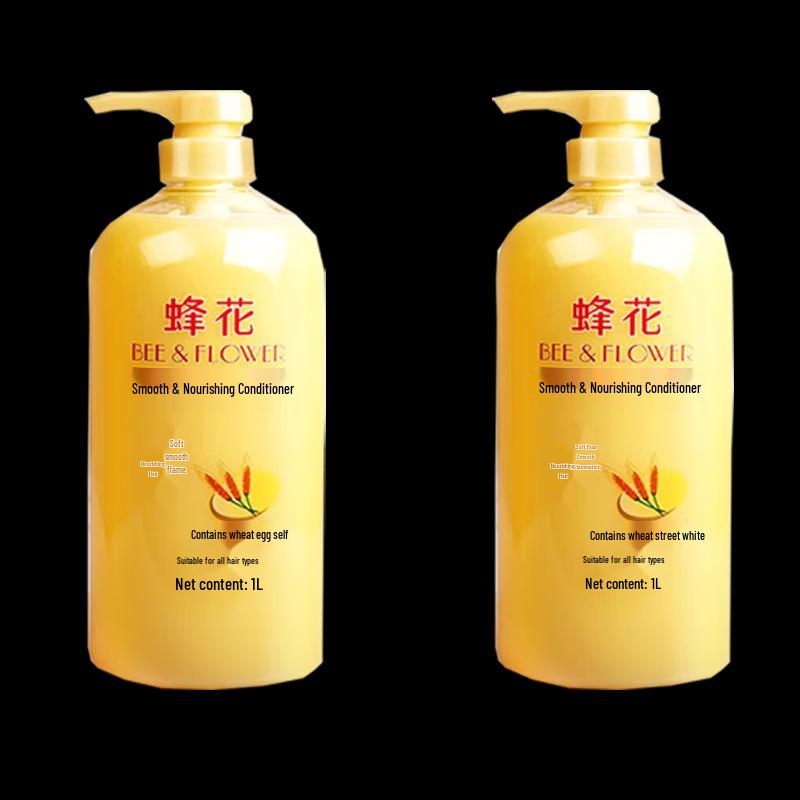 Fenghua Wheat Protein Nourishing Hair Conditioner
