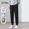 Yalu Men's 90% Goose Down Padded Trousers
