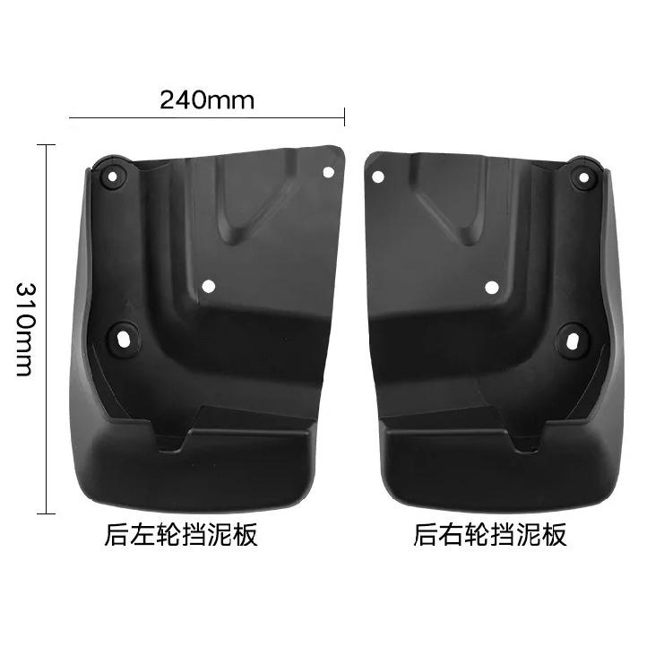 Suitable for Toyota Hiace 2012-2018 Car Front and Rear Tire Soft Fender Skin